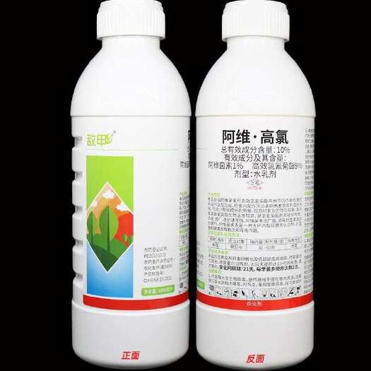 天门市10%阿维高氯氟阿维菌素高效氯氟氰菊酯专用农药杀虫剂