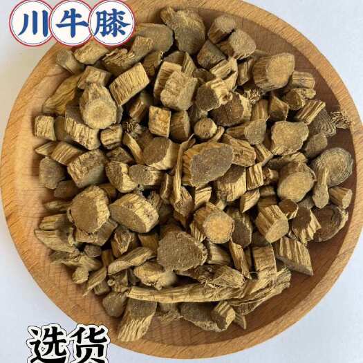 批发中药材牛膝 川牛膝 产地货源规格齐全