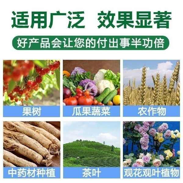 大量现货复合肥   AA母液敖合肥含生根剂  量大优惠