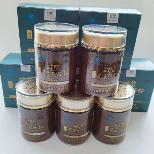 通化县长白山灵芝孢子粉  蓝帽 产地直发 一手货源