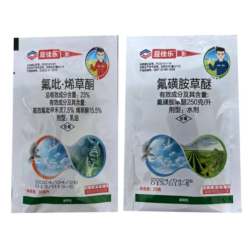豆佳樂 氟磺胺草醚氟吡烯草酮大豆田苗后除草劑農(nóng)藥