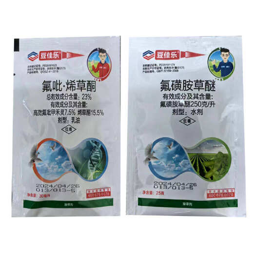 苍溪县豆佳乐 氟磺胺草醚氟吡烯草酮大豆田苗后除草剂农药