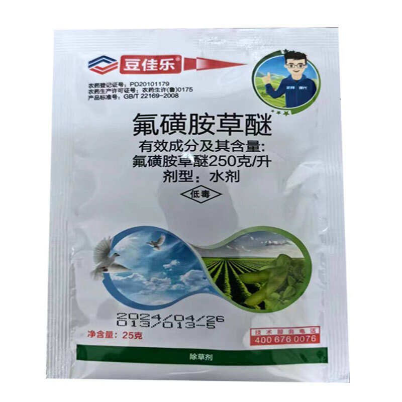 豆佳樂 氟磺胺草醚氟吡烯草酮大豆田苗后除草劑農(nóng)藥