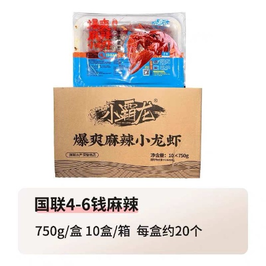 东莞市国联水产小霸龙麻辣小龙虾蒜香小龙虾十三香小龙虾整虾4-6钱