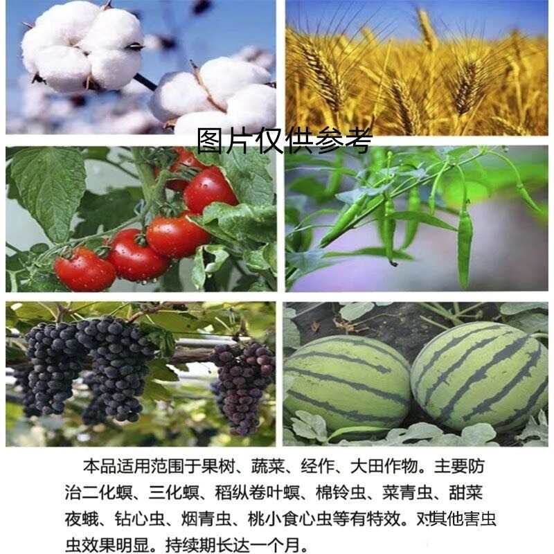 盈輝頌歌富騰棉鈴蟲核型多角體病毒鉆心蟲食心蟲菜青蟲殺蟲劑正品