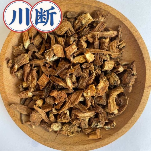菏泽川断 中药材续断 现货供应量大从优