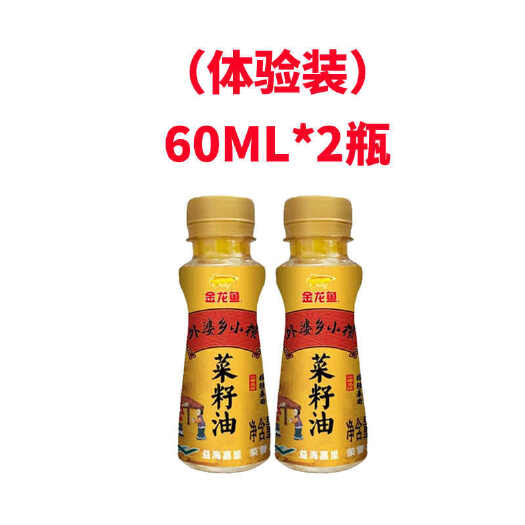 广州金龙鱼外婆乡小榨菜籽油400ml+60ml压榨非转基因菜籽油