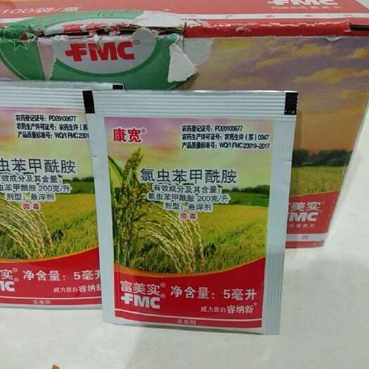 滨州富美实康宽对小菜蛾棉玲虫吊丝虫稻纵卷叶暝二三化暝有很好的发效