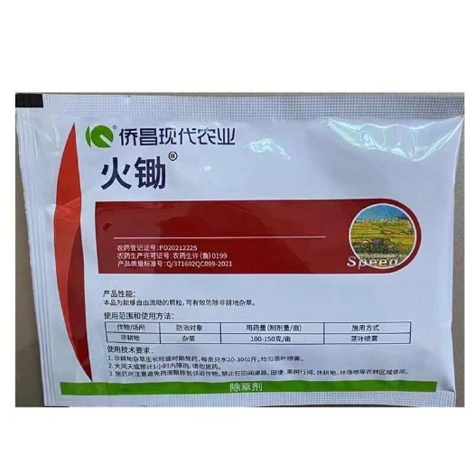 现代农业侨昌火锄正牌73%乙羧草甘膦非耕地杂草除草剂