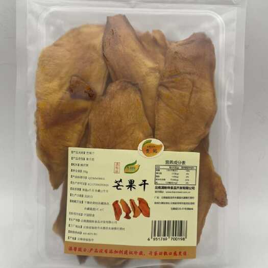 昆明酸甜贵妃芒果干纯手工制作无食品添加