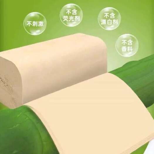 长治竹浆本色卫生纸