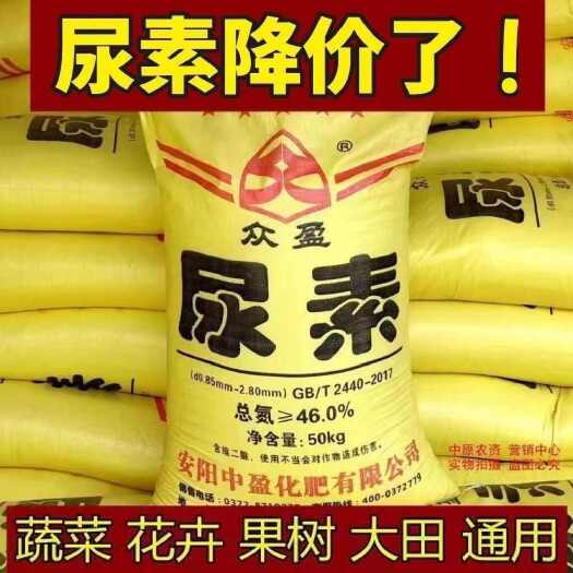 博罗县尿素氮肥肥料有机肥氮磷钾肥颗粒化肥种菜种花蔬菜果树花卉专用肥