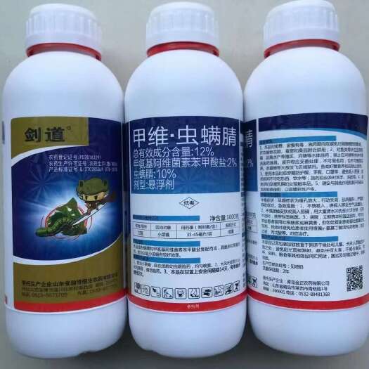 剑道12%甲维虫螨腈菜青虫小菜蛾甜菜夜蛾食心虫等口器害虫