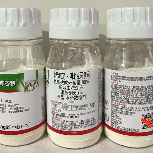烯啶吡蚜酮  稀啶吡蚜酮80%白粉虱稻飞虱桃树蚜虫蓟马忙蝽蟓