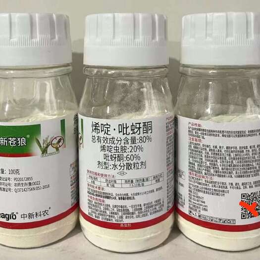 郑州烯啶吡蚜酮  稀啶吡蚜酮80%白粉虱稻飞虱桃树蚜虫蓟马忙蝽蟓