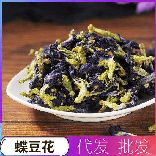 昆明2024蓝蝴蝶 碟豆花茶 蓝蝴蝶碎末有货，可咨询