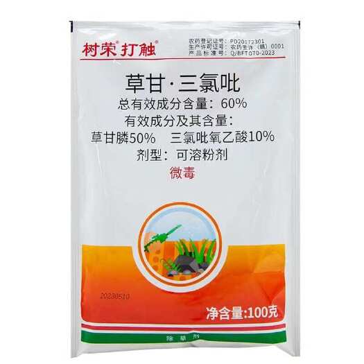 60%草甘膦三氯吡氧乙酸除草剂灭生性非根地杂草除草剂