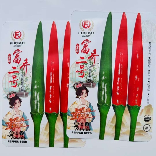 宿迁富乔二号大果朝天椒种子耐热抗病 椒天下3号朝天椒种子辣椒种子