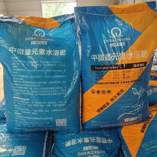 济南硝酸钙镁硼锌钙镁铁中微量元素水溶肥农用高浓度复合肥硝酸钙镁