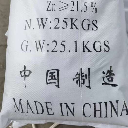 南宁南宁七水硫酸锌 一水硫酸锌 现货