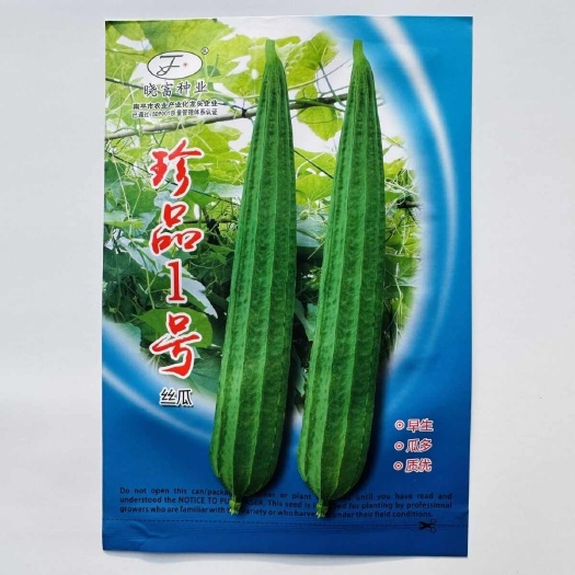 南京珍品一号丝瓜种子春秋播种早熟口感脆嫩大田丝瓜种子品质优
