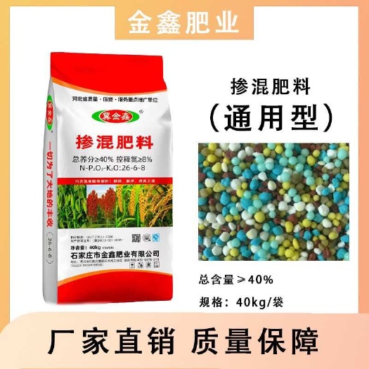 长沙氮磷钾有机无机复混肥适合玉米小麦，水稻瓜果蔬药材