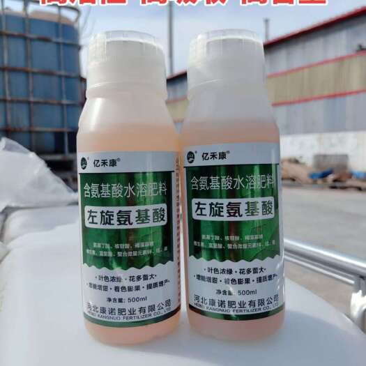 滨州左旋氨基酸喷后叶片浓绿花多蕾大增糖增甜着色膨果提质增产