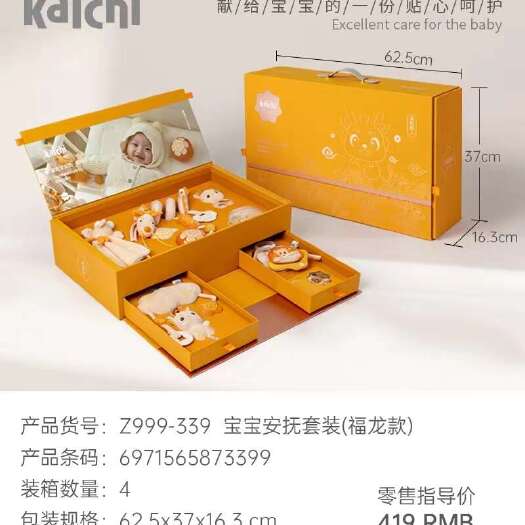 合肥玩具