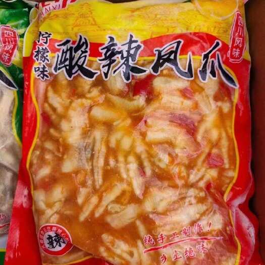 成都开袋即食网红无骨鸡爪 柠檬无骨鸡爪 泡椒鸡爪
