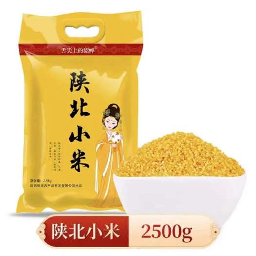 米脂县米脂机富硒小米，支持一件代发
