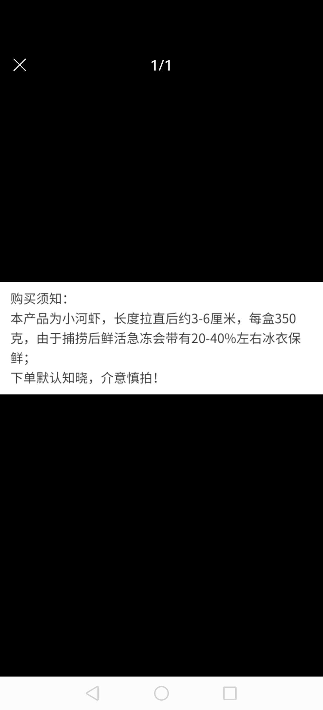 顺丰包邮小河虾鲜活冷冻新鲜批发冷冻整箱批发醉虾小海虾青虾湖虾