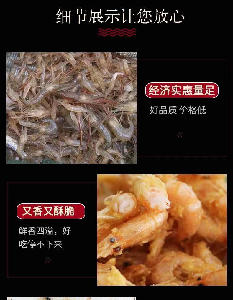 顺丰包邮小河虾鲜活冷冻新鲜批发冷冻整箱批发醉虾小海虾青虾湖虾