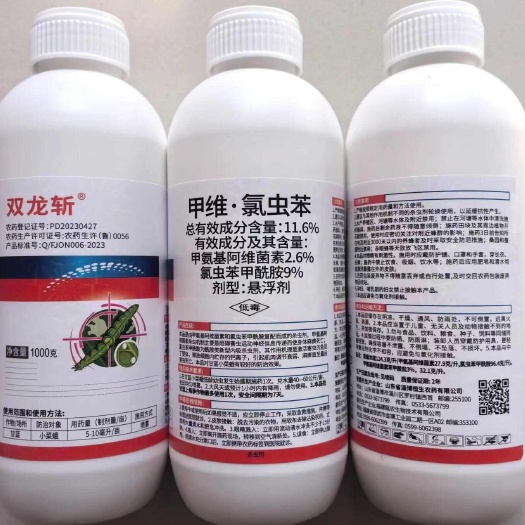 郑州双龙斩11.6%甲维氯虫苯青虫钻心虫甜菜夜蛾稻纵卷叶螟等