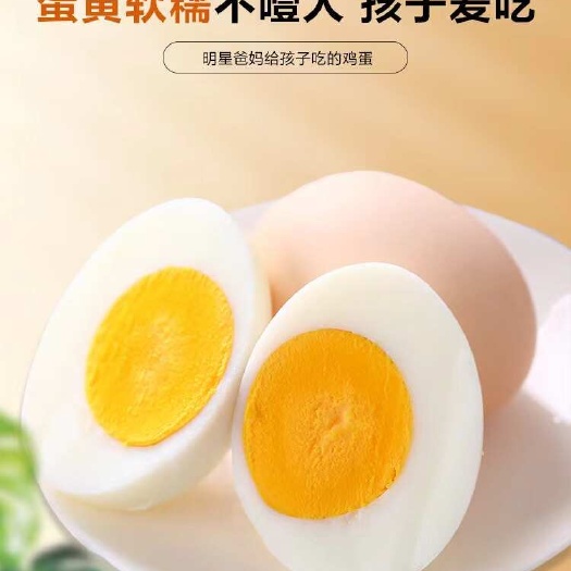 南阳富硒鸡蛋