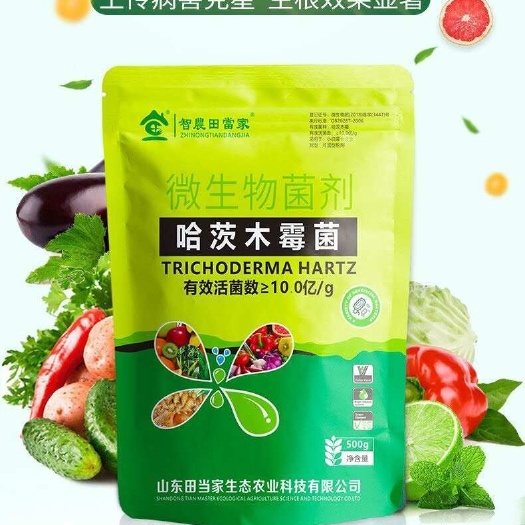 诸城市哈茨木霉菌微生物菌剂土传病害灰霉病立枯病真菌病害厂家直销包邮