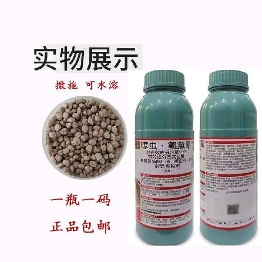 东莞市地重刹 地下害虫专用颗粒剂2噻虫胺高氯氟水溶甘蓝治蛴螬撒施药