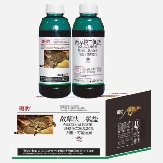 郑州斑豹20%敌草快二氯盐果园荒地房前屋后地边树林灭生性除草剂