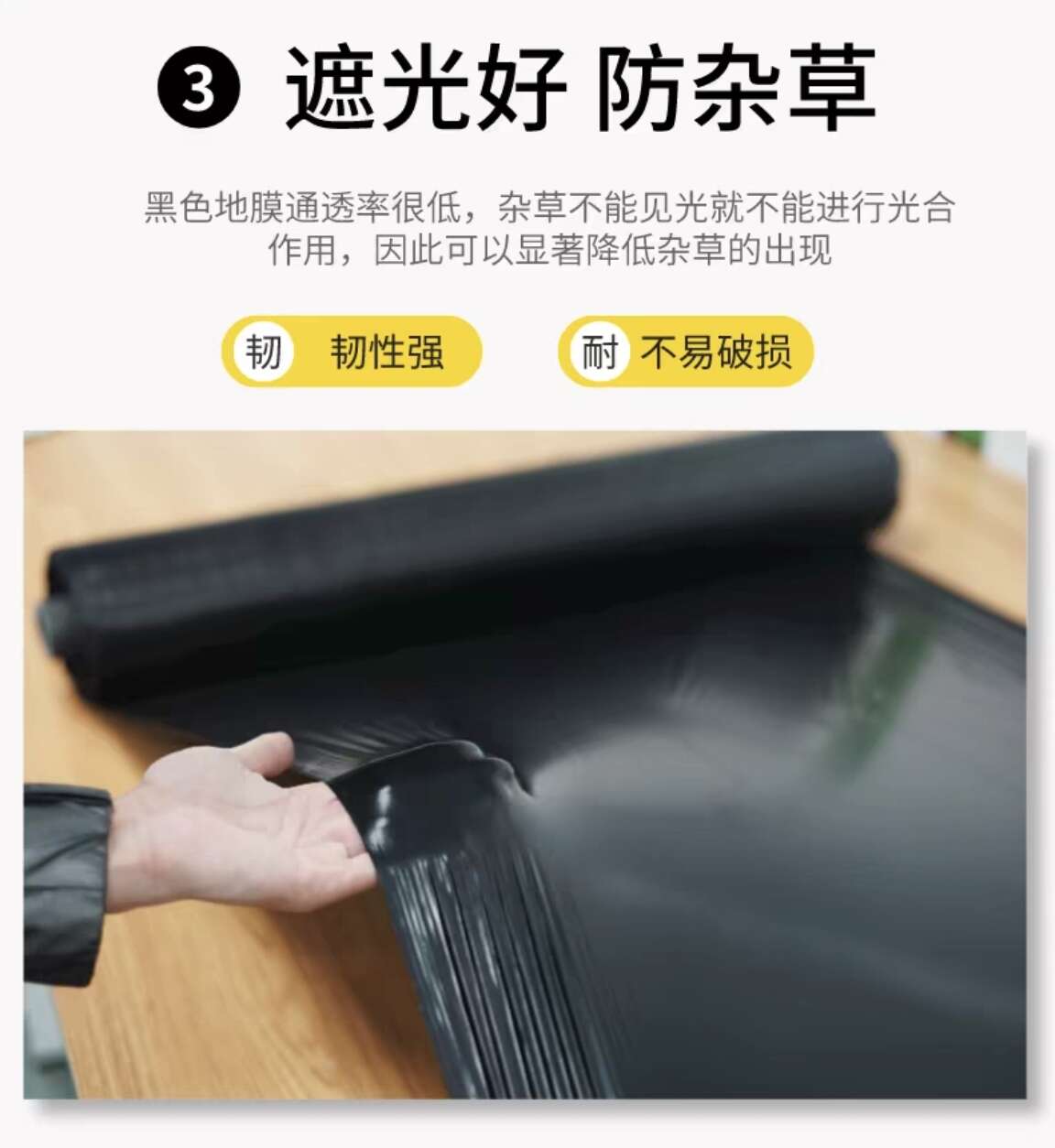 喜冠牌黑地膜5公斤/卷可定制10公斤卷防草保湿4个月使用寿命