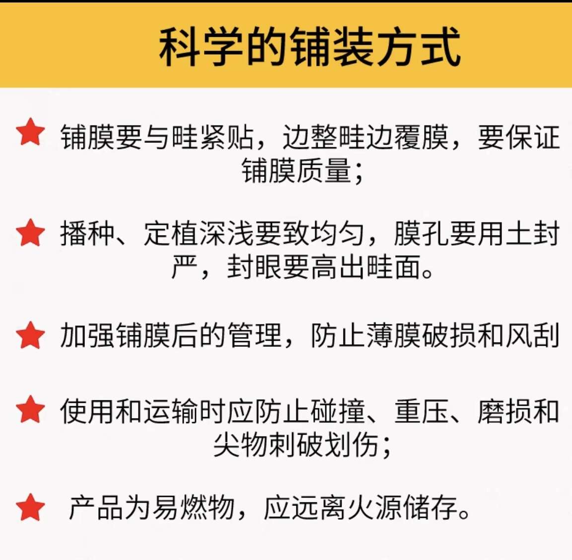 喜冠牌黑地膜5公斤/卷可定制10公斤卷防草保湿4个月使用寿命