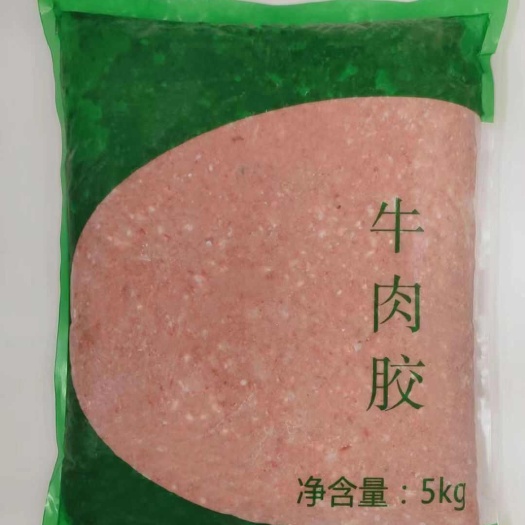 中山市牛肉丸