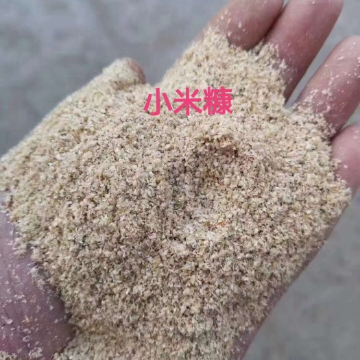 巨鹿县小米糠