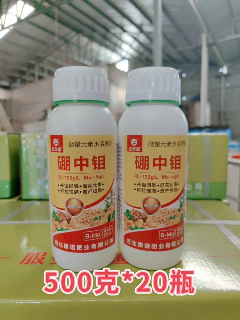 硼钼糖醇硼中钼绿促花保花微量元素水溶肥流体硼肥陇农用肥叶面肥