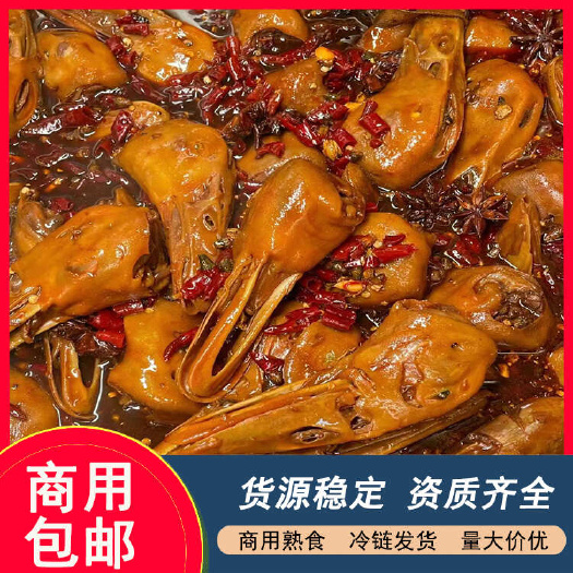 长葛市香辣鸭头老卤味鸭头麻辣鸭头甜辣鸭头卤味鸭货