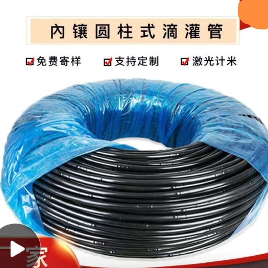 济南内镶贴片式滴灌管
