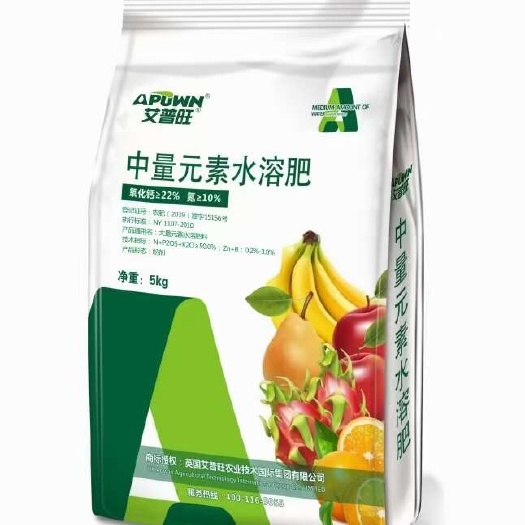 郑州中量元素水溶肥