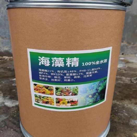 济南海藻精水溶肥生根壮苗全水溶海藻精