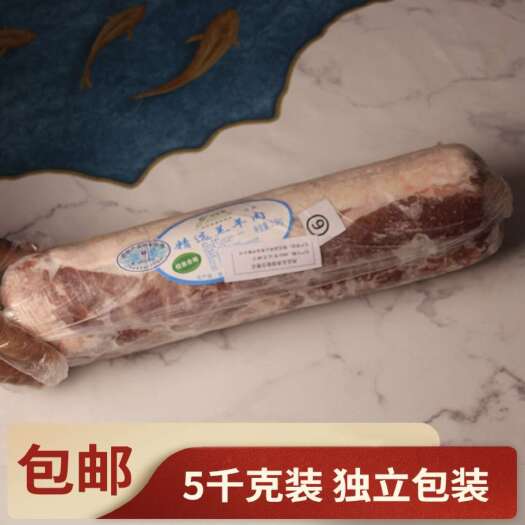 张北县羊肉卷 来自内蒙