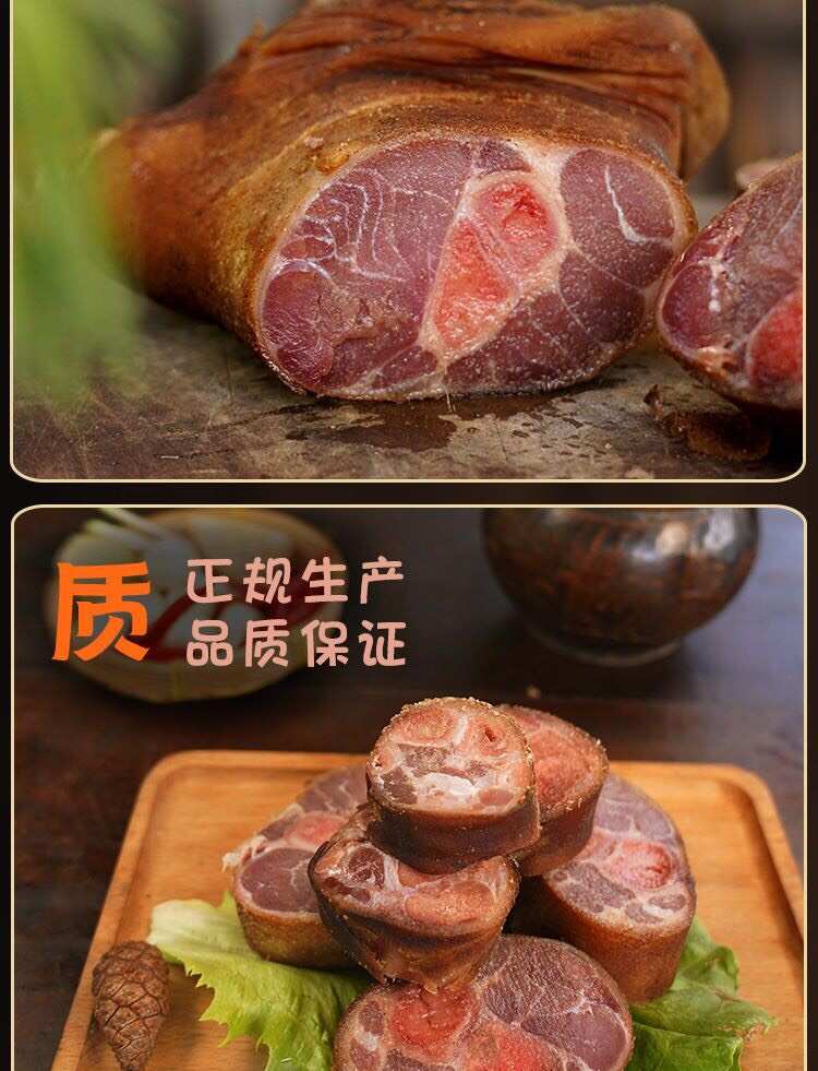 湖南乡里烟熏腊猪手土猪腊猪脚