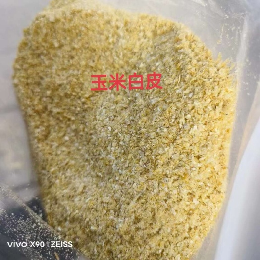 巨鹿县玉米白皮