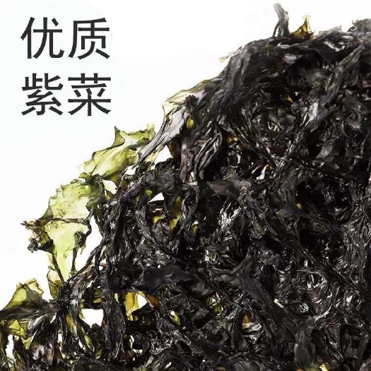 佛山紫菜 展会地摊电商福建无沙紫菜 园紫菜 方紫菜 紫菜干 批发